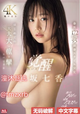 精品楼盘网_观看免费无删减完整版