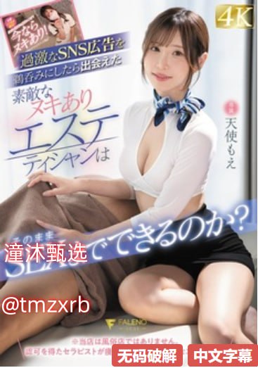 国产探花在线精品一区二区街角で出会った見知らぬ人たちと会話！（シリーズ）