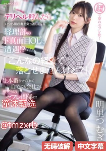 中国午夜神马影院_观看免费无删减完整版